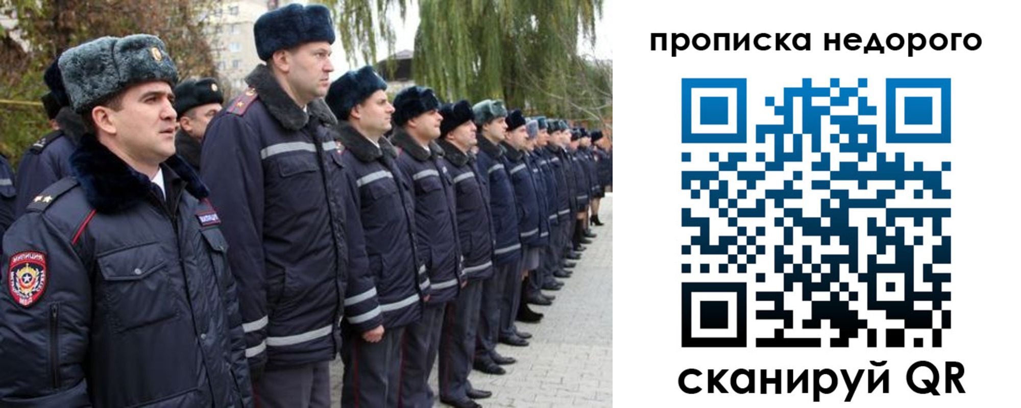 пропишу в квартире в Чехове