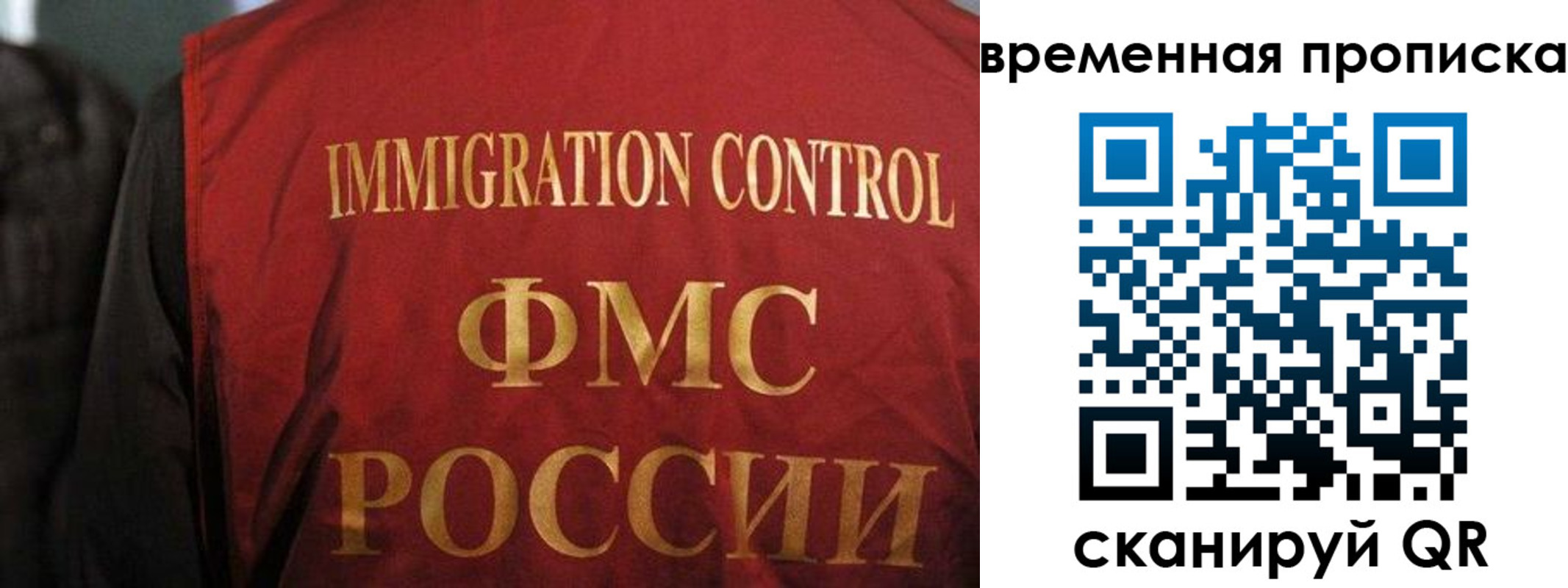 временная регистрация госуслуги в Чехове