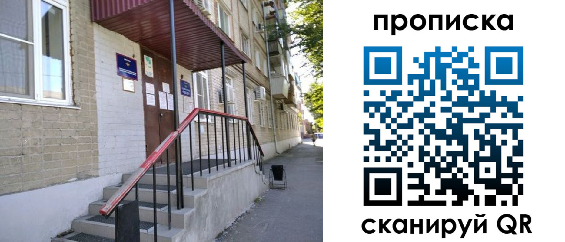 найти адрес прописки в Чехове