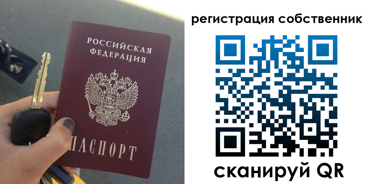прописка гарантия в Чехове