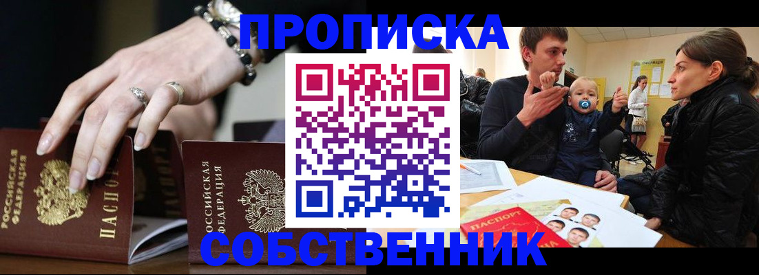 регистрация в Чехове