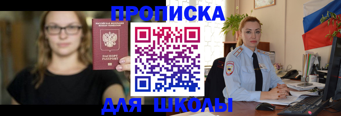прописка поиск в Чехове