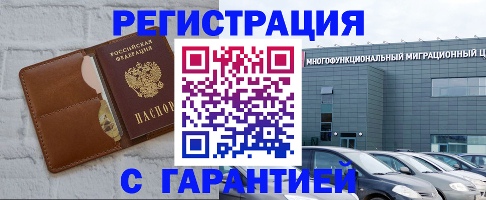 регистрация для дет. сада в Чехове