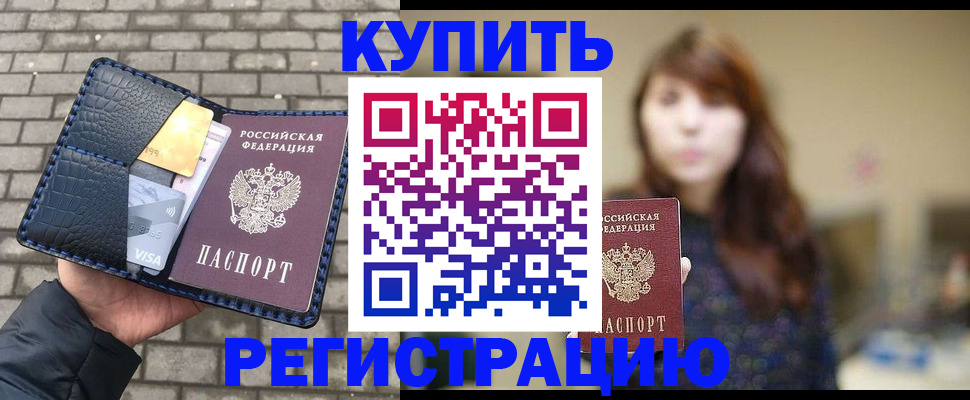 регистрация для дет. сада в Чехове