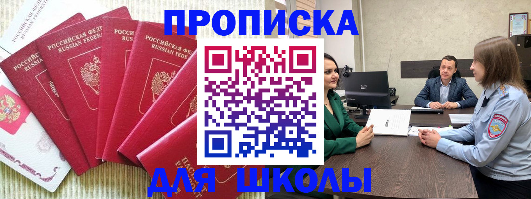 временная регистрация госуслуги в Чехове