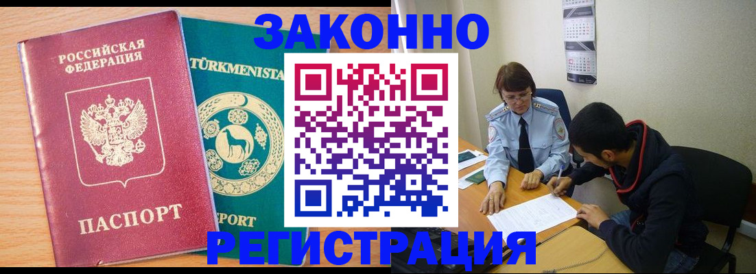 пропишу в квартире в Чехове